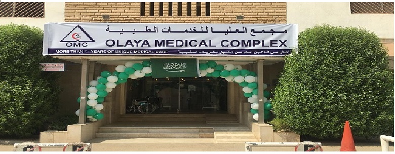 Welcome to Olaya Medical Services Complex