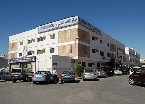 مجمع العليا للخدمات الطبية